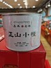 400桶装正山小种100克二两装 商品缩略图0