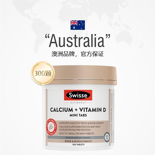 现货 Swisse钙+VD娘娘钙 150粒 商品图1