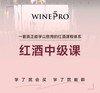 【学了就能用】开课定金膨胀 商品缩略图0