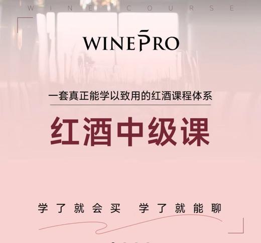 【学了就能用】开课定金膨胀 商品图0