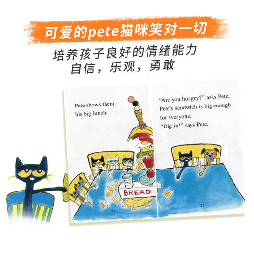 I can read一阶段 丹尼和恐龙10册&皮特猫7册 英文原版绘本 商品图1