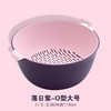 「双层加厚！颜值派」双层塑料洗菜盆 多功能客厅居家日用厨房用品水果盘洗水果菜篮沥水篮子 商品缩略图6