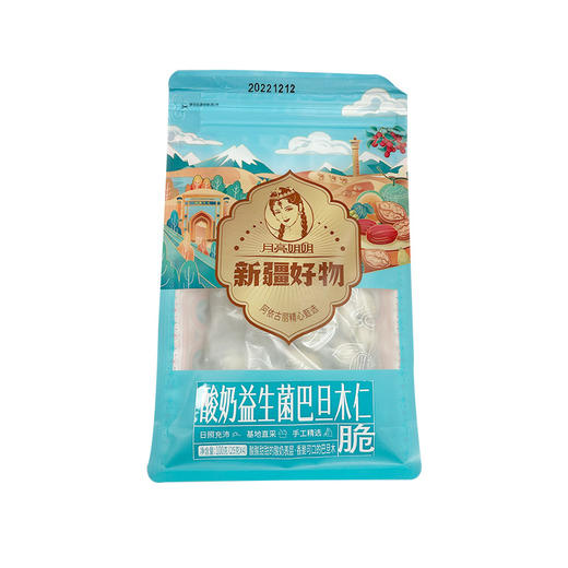 月亮姐姐牌酸奶益生菌巴旦木仁100g/袋 商品图2