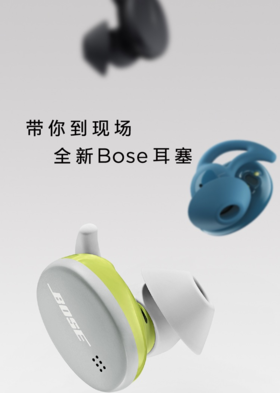 【团购展示】Bose无线耳塞