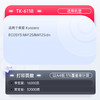 天威  TK-6118粉盒 适用京瓷4125粉盒 Kyocera Ecosys M4125idn 复印机粉盒 M4125碳粉盒 商品缩略图1