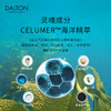 DALTON德海顿肌肤均密面膜50ml 商品缩略图3