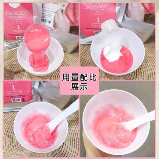 韩国 SHANGPREE香蒲丽 黄金玫瑰软膜面膜 5片 / 院装1000g 商品图9