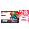 天威 CRG047粉盒 适用佳能Canon LBP112 LBP113w IC MF112 MF113w 打印机硒鼓 墨粉盒 商品缩略图0