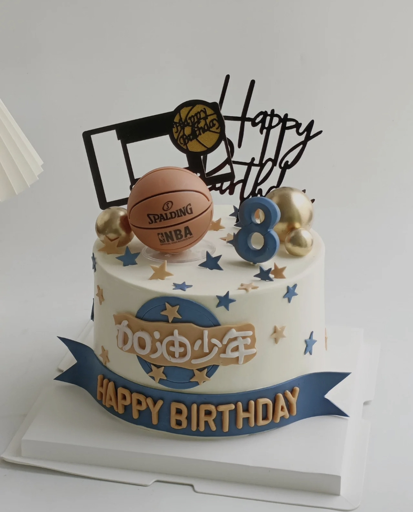 篮球男孩少年蛋糕（数字备注