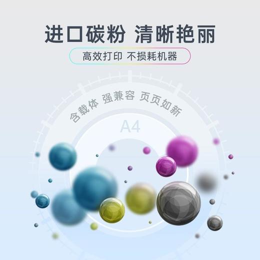 天威 适用佳能NPG-67粉盒 3120L墨盒 c3020墨粉 c3125 NPG67 C3520硒鼓 C3320L C3525 C3325 商品图5