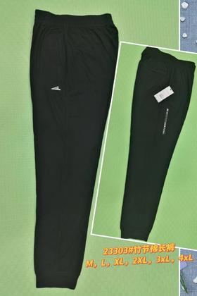 男运动长裤23303