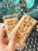 Anemon3|爱你们海盐苏打饼干|💥盒马同款🌊一口飞到欧洲地中海🍪肉眼可见黑麦脆👍 商品缩略图1
