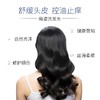 薇姿抗头皮屑洗发露200ml 商品缩略图6