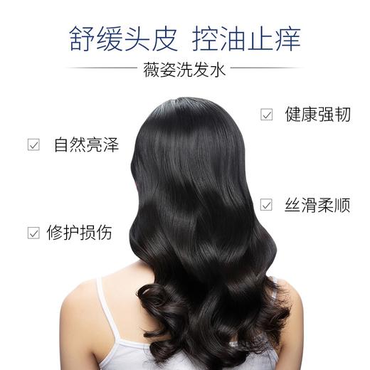 薇姿抗头皮屑洗发露200ml 商品图6