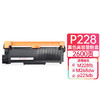 天威 P228粉盒 适用富士施乐m228b硒鼓 M268dw粉盒 M228db P268d M268z 商品缩略图0
