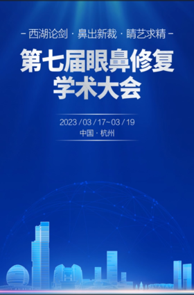 【铜雀台真鼻子】