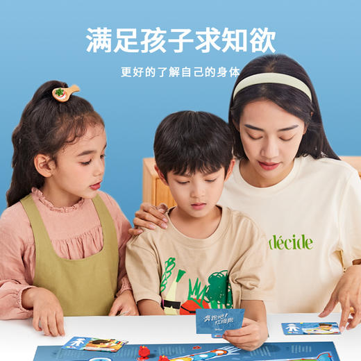 Yaofish鳐鳐鱼 奔跑吧！红细胞：人体科普桌游 策略类玩具 儿童益智桌游玩具5+ 商品图1