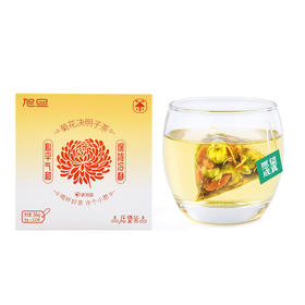 【宜昌助农馆】旭旦愿望茶  菊花决明子  3g*12袋