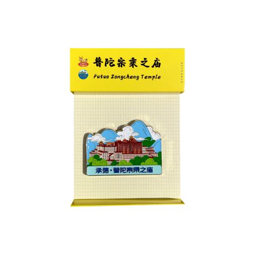 金属冰箱贴 商品图2