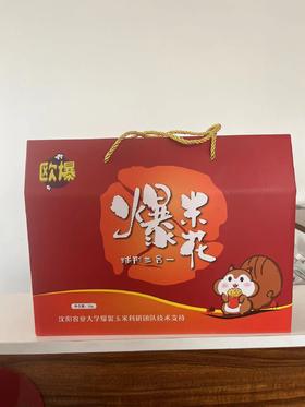 爆裂玉米欧爆沈阳农业大学农学院球形三合一爆米花 欧爆爆米花