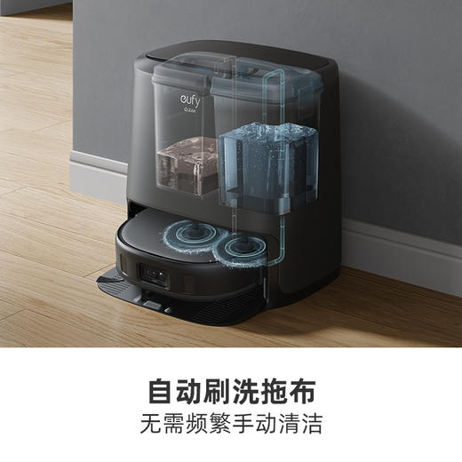 【热销】eufyClean悠飞X9 Pro扫拖洗烘一体拖地机器人 T2320 商品图5