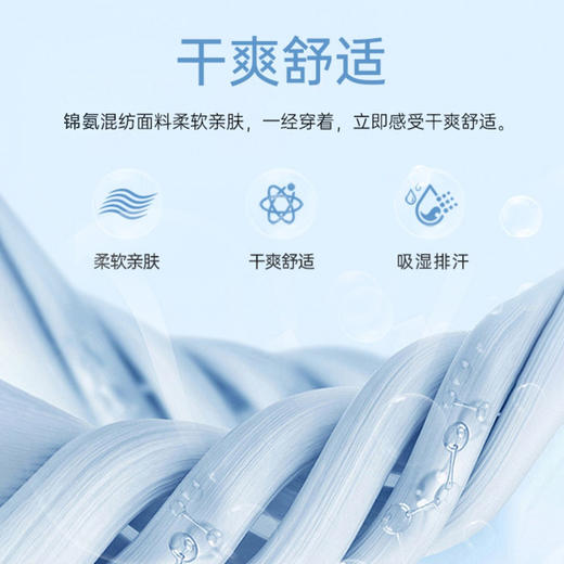 【Q】【防晒衣】【新款DTH】大依优型大码防晒衣皮肤衣薄款清凉防晒服透气高弹男夏季外套上衣男装 商品图3