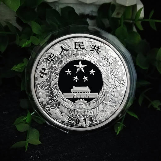 【活动特惠】河南中钱 中国金币  2011年兔年金银纪念币 5盎司彩银兔 商品图4