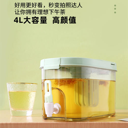 「4升大容量！清凉一夏」冷水壶大容量居家日用冰箱饮料桶带水龙头夏季水果茶耐高低温凉水壶餐饮用具 商品图1