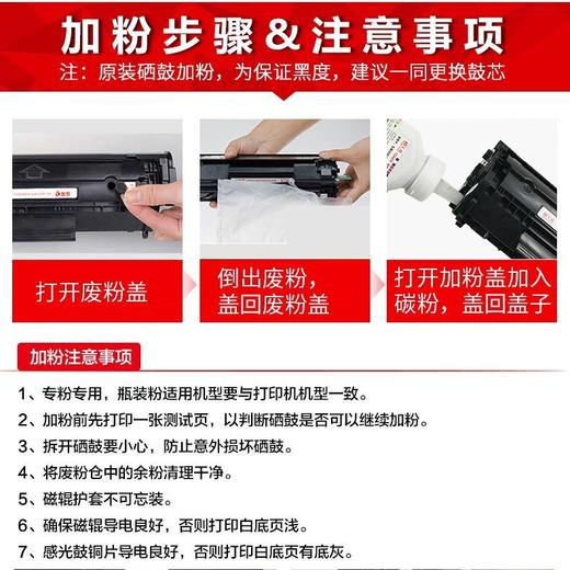 天威 7516A碳粉 适用惠普C4129X HP5000 5100 5200 N/L/TN/DN打印机 高稳定性碳粉 商品图1