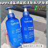 【spes海盐玻尿酸洗发套装】❗️玻尿酸护发❓旗舰店售价129元1套、我们只要89元+送洗发水旅行装 ▪️法国进口地中海海盐 ▪️富含数十种调节水油微量元素🔥 商品缩略图0