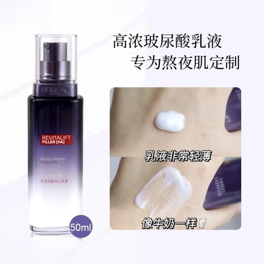 （买一得二）欧莱雅小金管防晒霜 多重防护隔离露外御内护30ml+注乳液50ml 女士男士SPF50防紫外线面部套装 商品图6