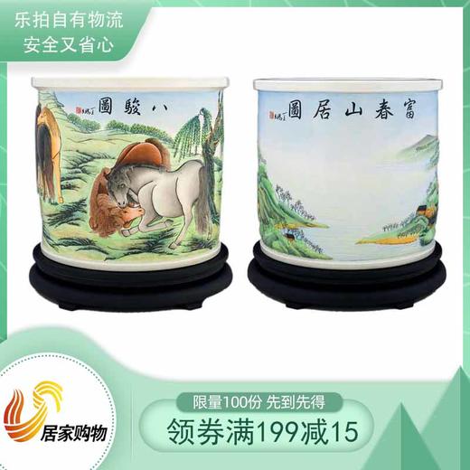 王锡良瓷雕福筒专档 商品图2