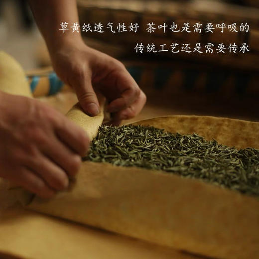 2025新头茬手工蒙顶黄芽，一茶难求！魏久淞亲制，三麸三包  芽条匀整  色泽嫩黄  芽毫显露  花香幽长  汤色黄亮透碧  滋味鲜醇回甘 商品图11