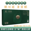 江陵道米富硒虾稻4kg礼盒装（1kg*4小盒） 商品缩略图6