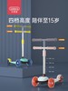 贝恩施儿童滑板车1-3-6-12岁小孩男女宝宝溜溜车小孩踏板滑滑便携 商品缩略图7