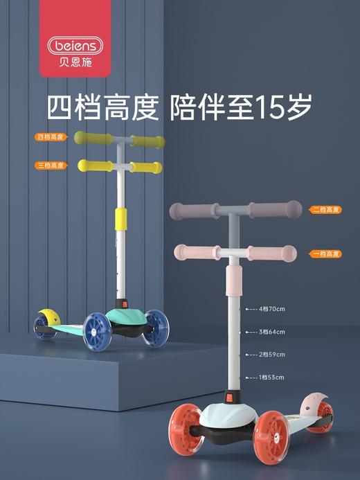 贝恩施儿童滑板车1-3-6-12岁小孩男女宝宝溜溜车小孩踏板滑滑便携 商品图7