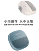 【团购展示】Bose 蓝牙扬声器 商品缩略图0