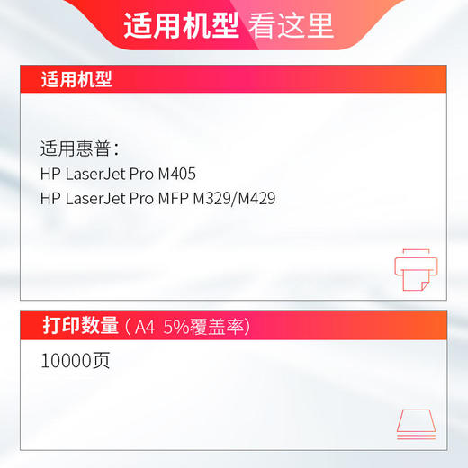 天威 CF277A硒鼓 77a硒鼓  适用惠普m429fdw m329dw hp m305dn m405dw m429dwm 405dn m305d打印机 CF277 商品图2