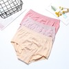 女士内裤无缝美体塑身莫木代尔高腰收腹提臀舒适三角裤2002/2003 商品缩略图1