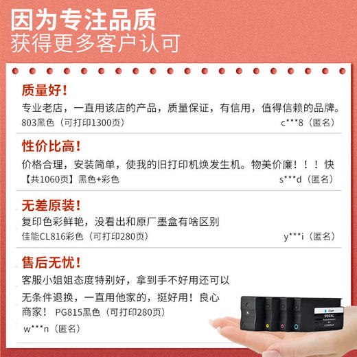 天威955XL墨盒 适用惠普hp 8210 8710 8720 7720 7730 7740打印机墨盒 四色套装 商品图1
