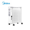 Z | Midea/美的 油汀取暖器 NY2513-16FW家用电暖器 13片 卧式客厅暖风机 白色款（普通快递） 商品缩略图0