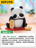 52TOYS Panda Roll 熊猫也是猫 8只/盒 盲盒 商品缩略图2