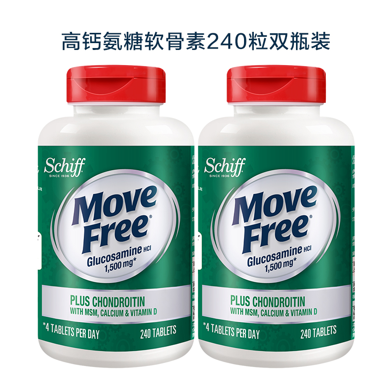 Schiff MoveFree 维骨力高钙氨糖软骨素 240粒/瓶