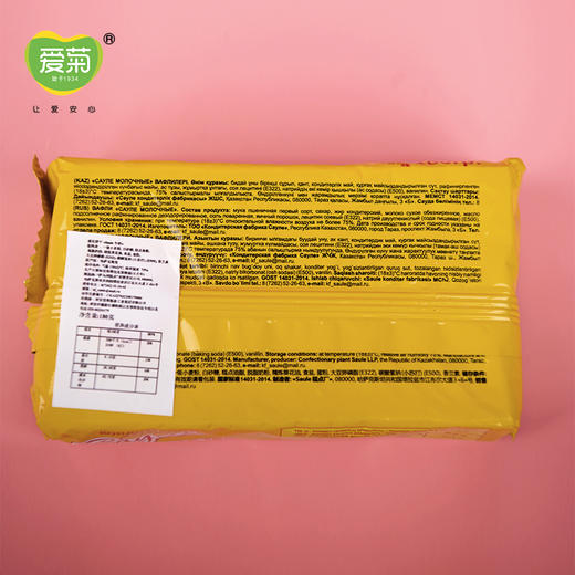 华夫牛奶威化饼干180g 商品图1