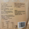 【红枣养生小零食】枣粮先生核桃枣仁派 红枣夹核桃新吃法 入口香醇有层次 香甜枣肉酥脆核桃 配料简单无添加 独立真空锁鲜小包装 开袋即食 205g/包 商品缩略图6