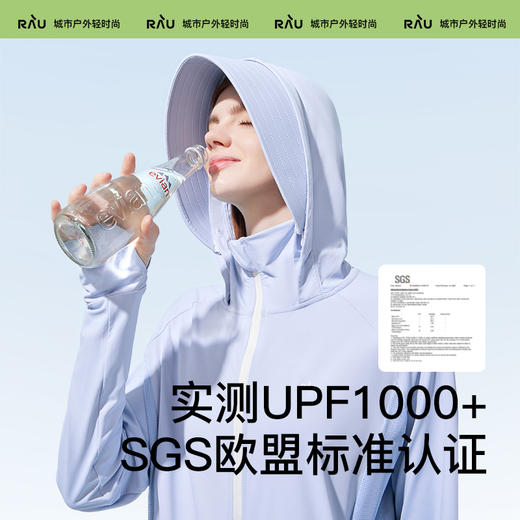 超硬核防晒！RAU小凉盾冰感防晒衣帽檐款 商品图2