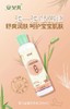 【312直播】安贝儿泡澡原液260ml 商品缩略图5