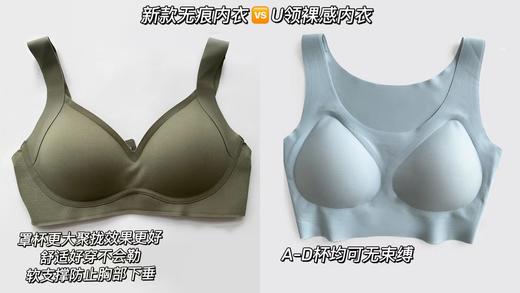 「小胸bi备」 MYA觉袈小胸显大聚拢软支撑无痕内衣女 漫画胸 商品图2