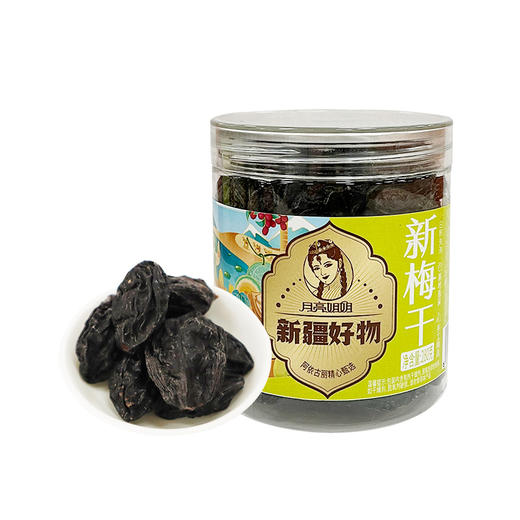 月亮姐姐牌新梅干280g/罐 商品图0