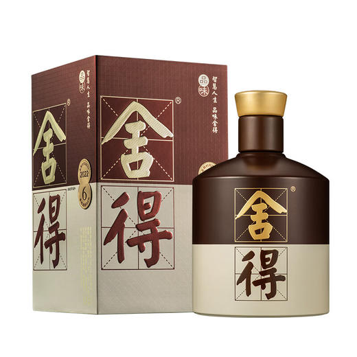 沱牌舍得 舍得酒 品味舍得 浓香型白酒 42度 500ml（新老包装随机发货） 商品图2